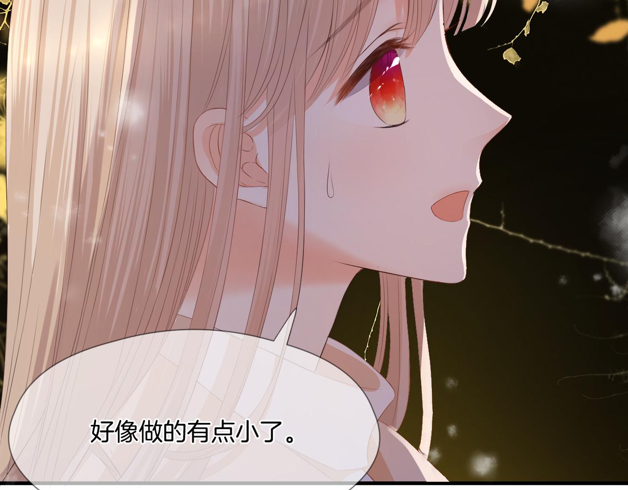 第73话 不想见了10