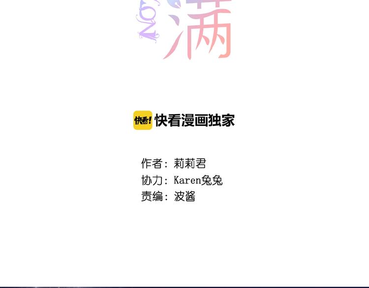 第5话 青梅竹马1