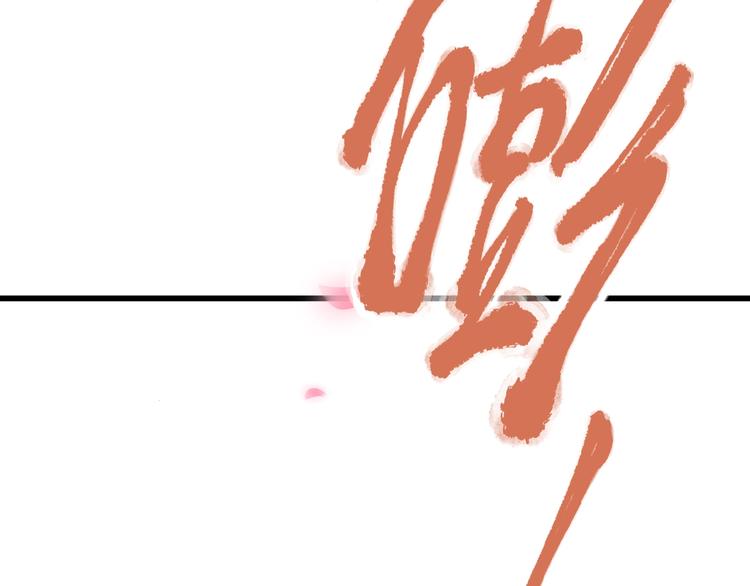 第3话 变得不一样的他41