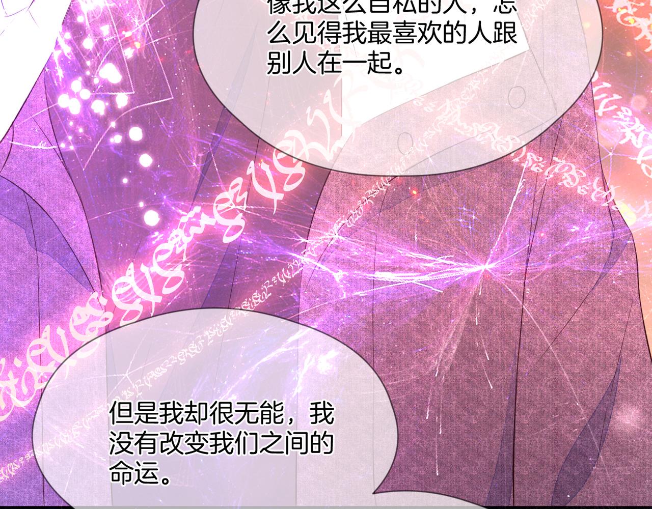 第74话 最后一面84