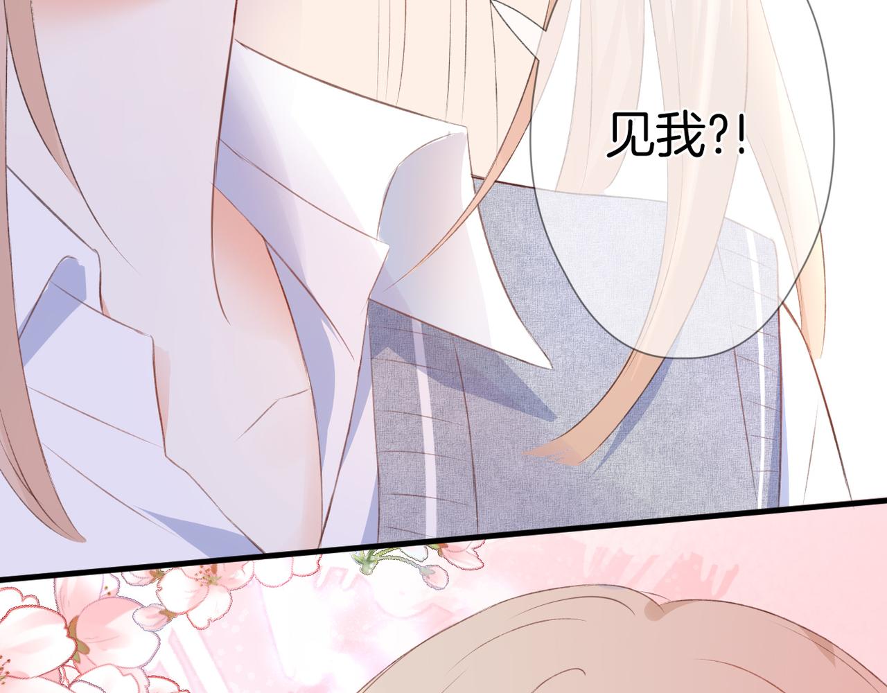 第63话 视线75