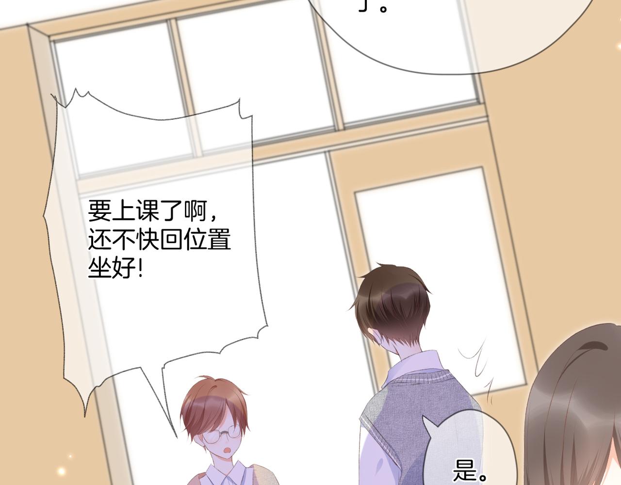 第63话 视线26