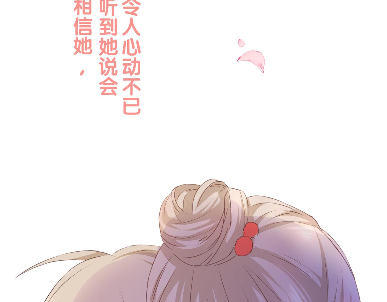 第62话 说你在意83