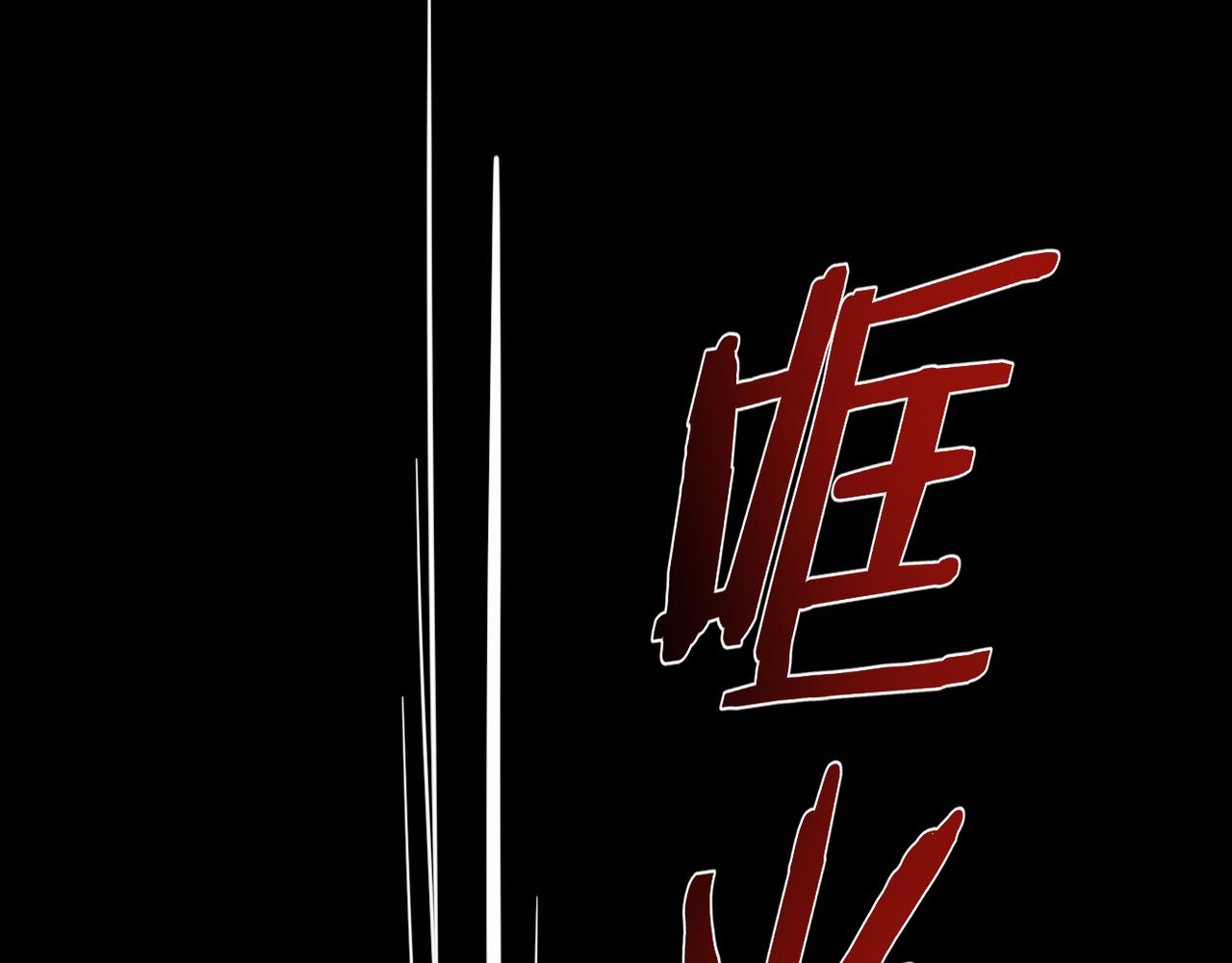 第67话 隐瞒71