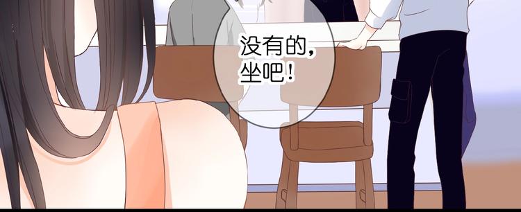 第3话 变得不一样的他93