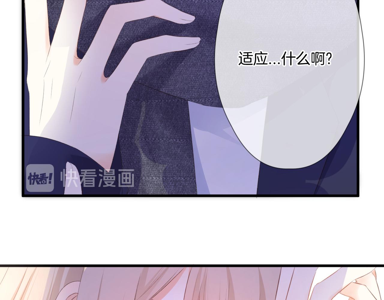 第54话 下定决心30
