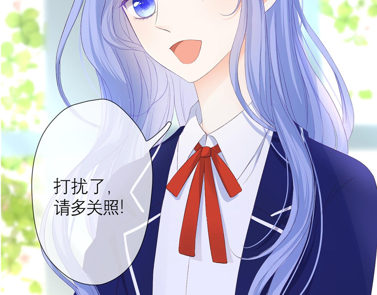 第40话 她是谁81