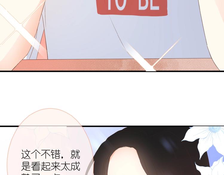 第9话 第一与第二的相遇23