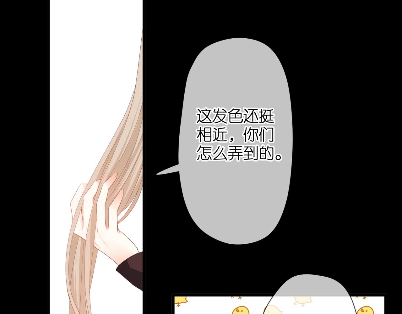 第44话 礼物73