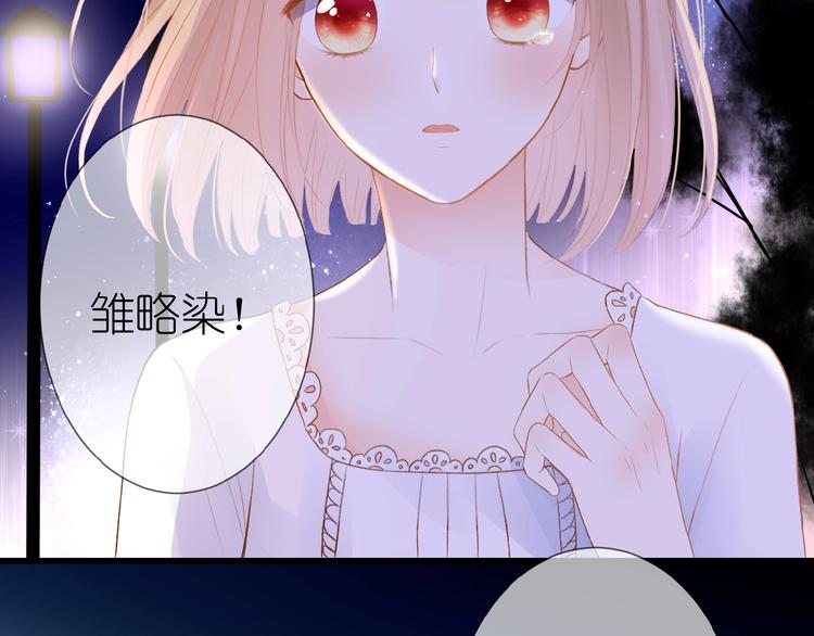 第12话 心的缝隙61