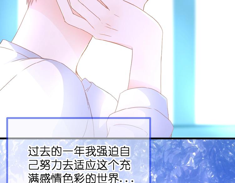 第3话 变得不一样的他14