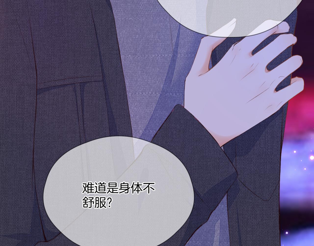 第65话 表明心意9