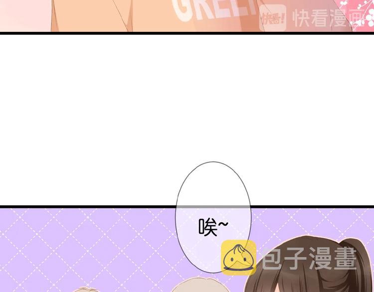 第23话  牵错线36