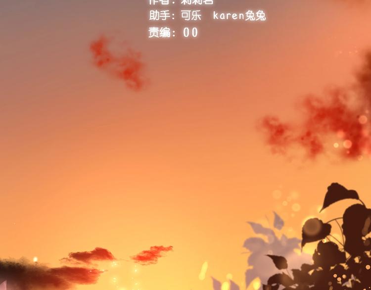 第18话  酸酸的味道2