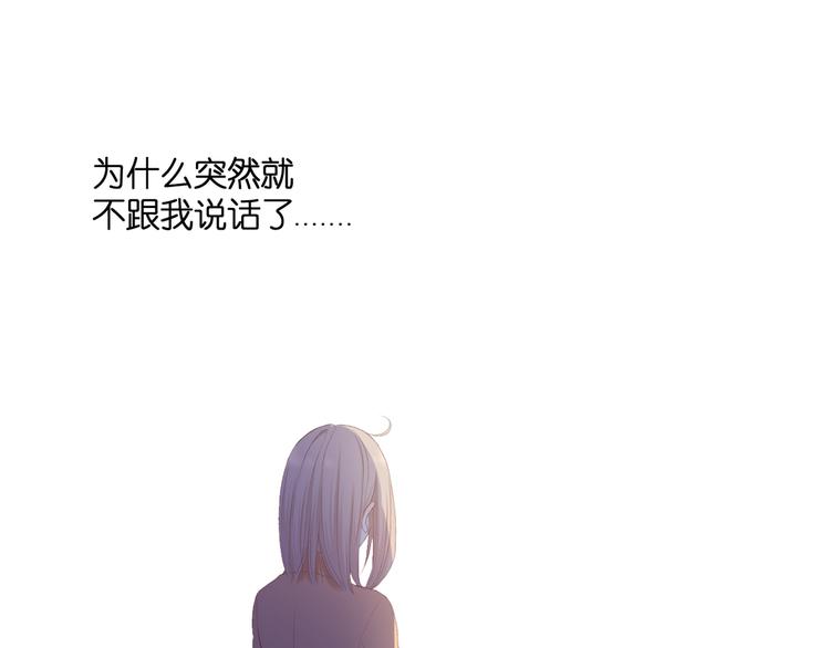 第25话 突如其来的冷漠93