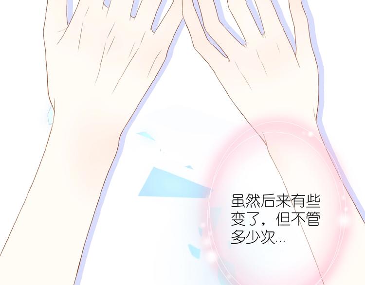 第14话 梦里的呼唤41