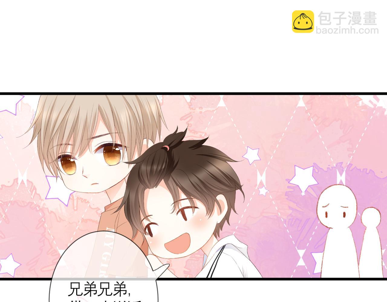 番外 初见小十（下）12