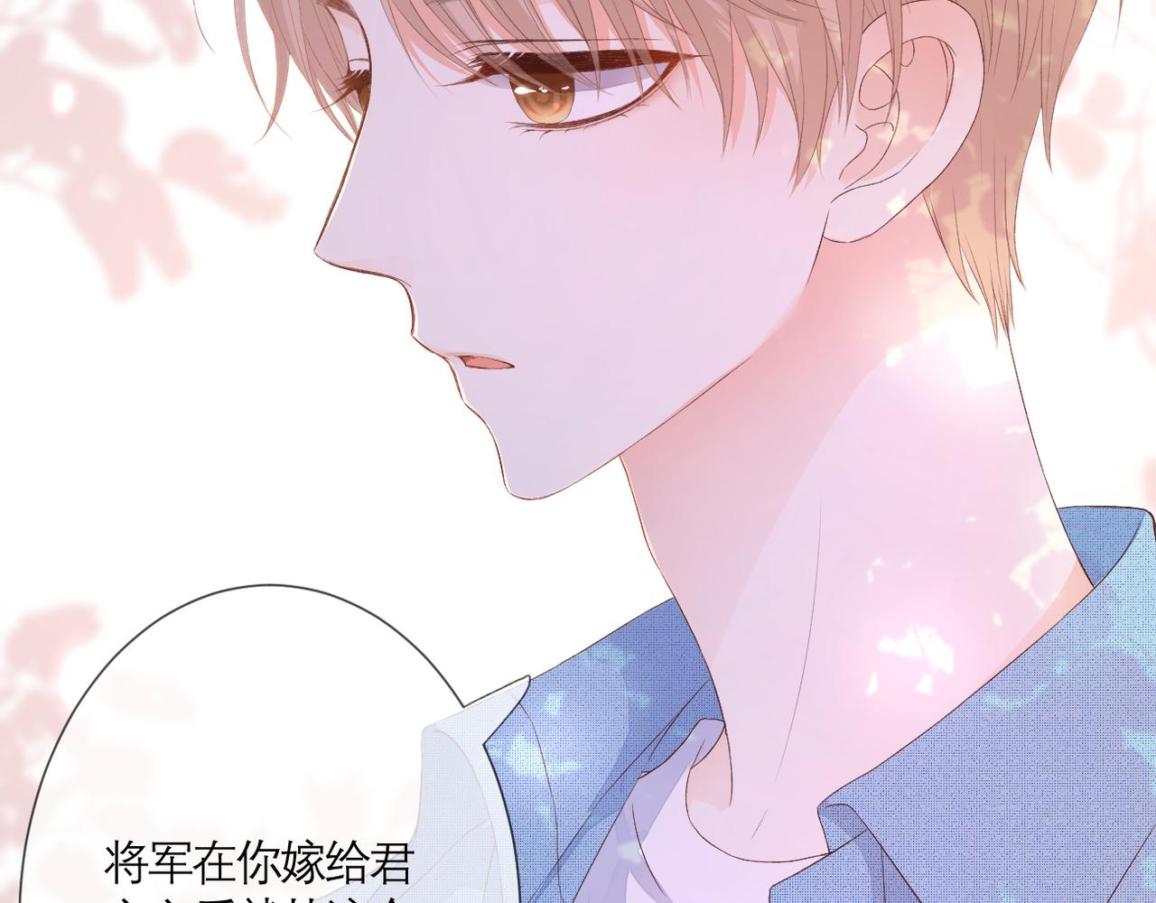 第35话 如果2