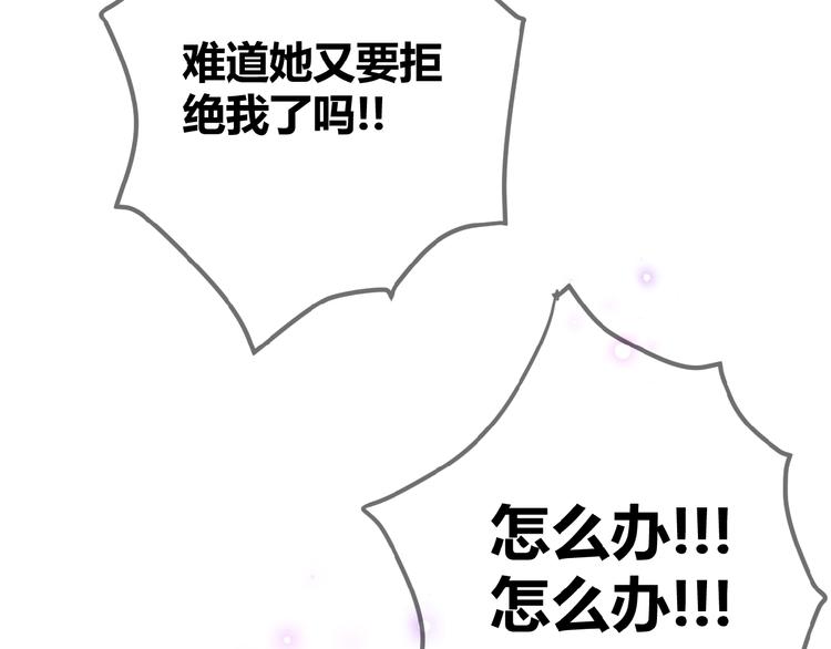 第1话  99次告白145