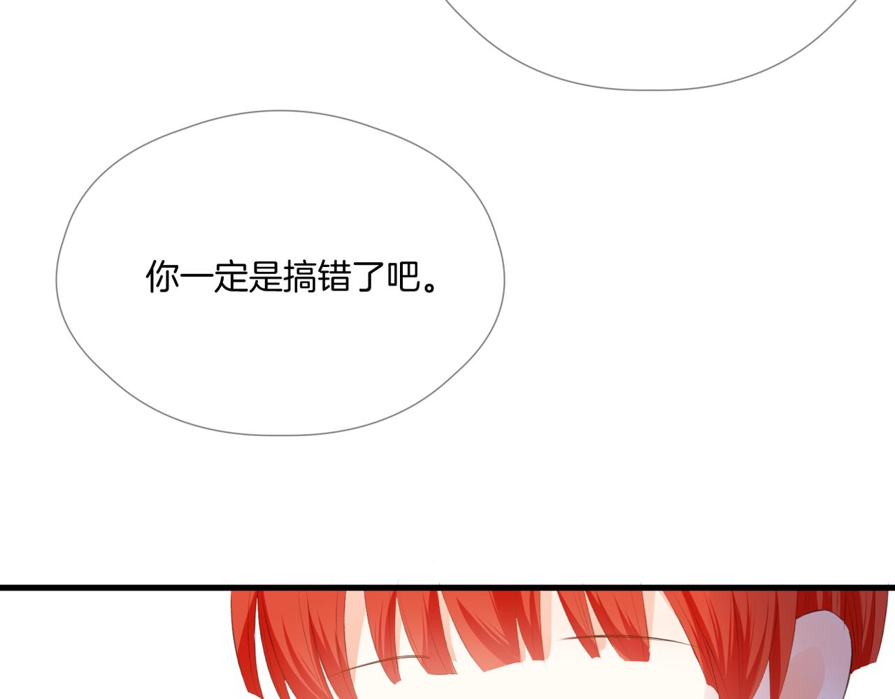 第61话 轮回(下）82