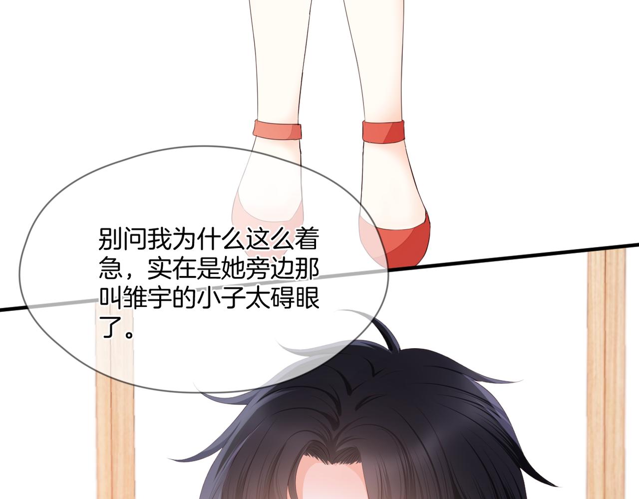 番外 魏来10