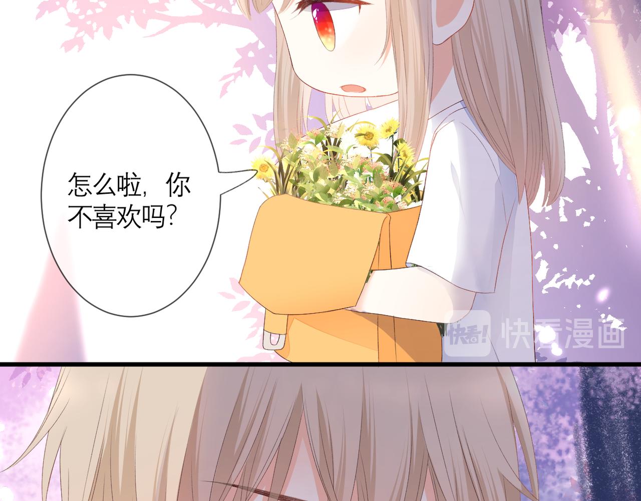 番外 初见小十（下）29