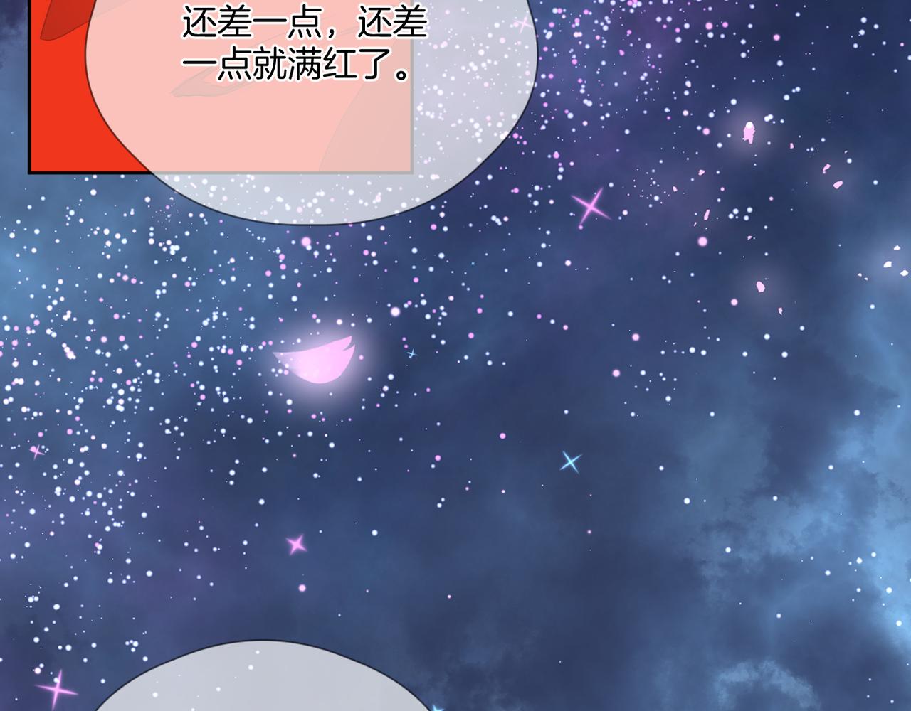 第69话 完整的你36
