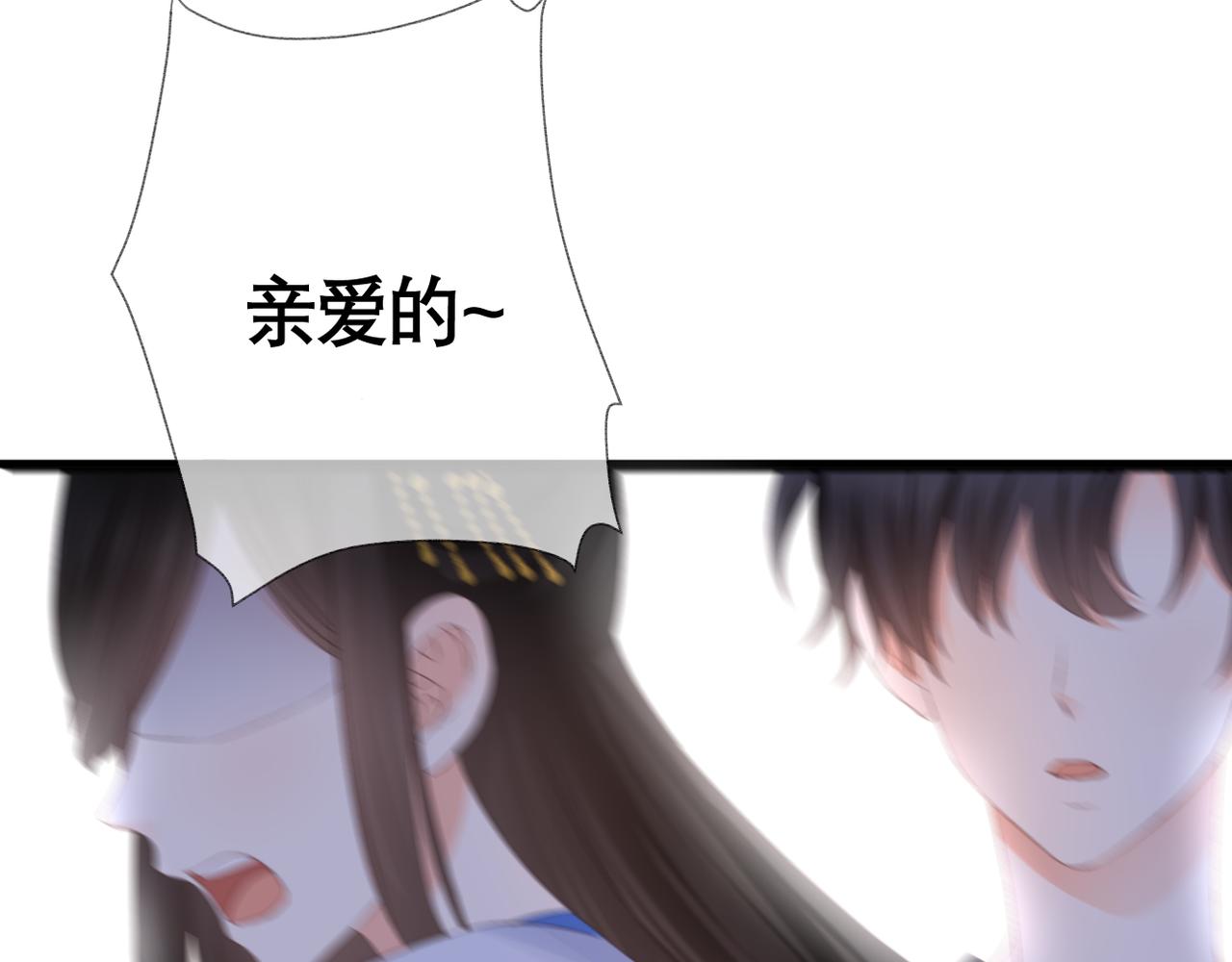 第36话 跟踪41