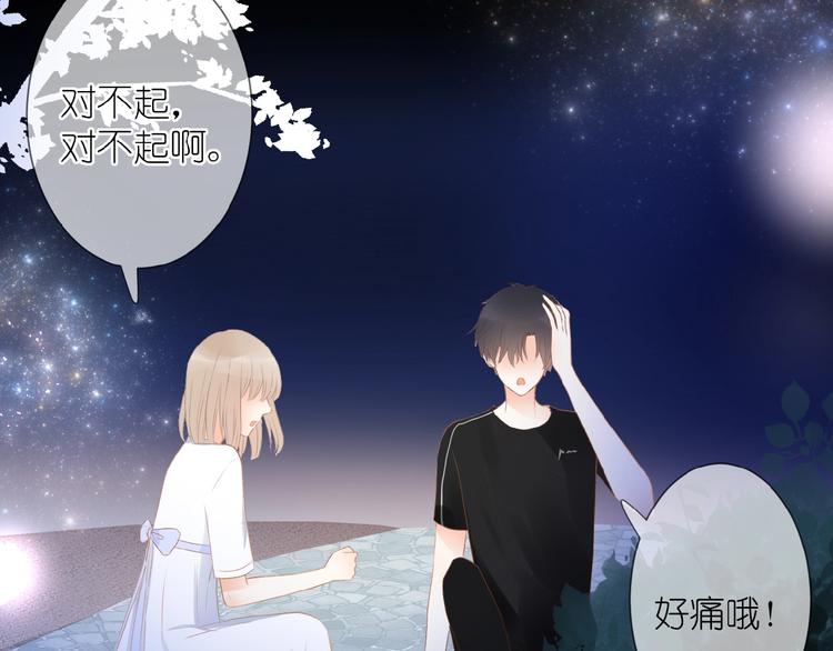 第12话 心的缝隙56