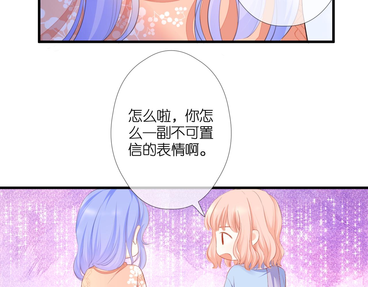 第51话 知道结局7