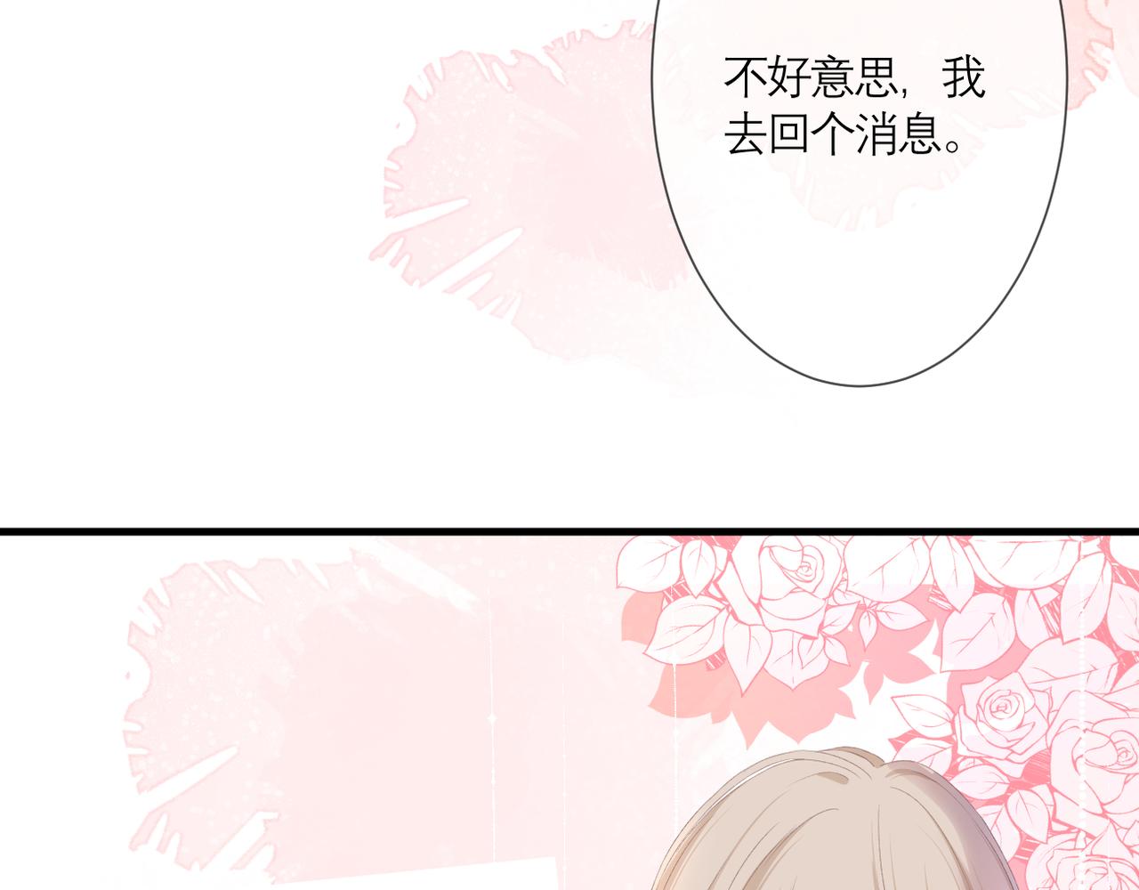第39话 在意47