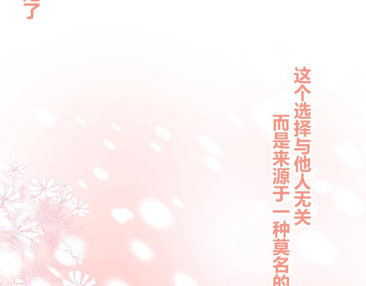 第7话 承诺76