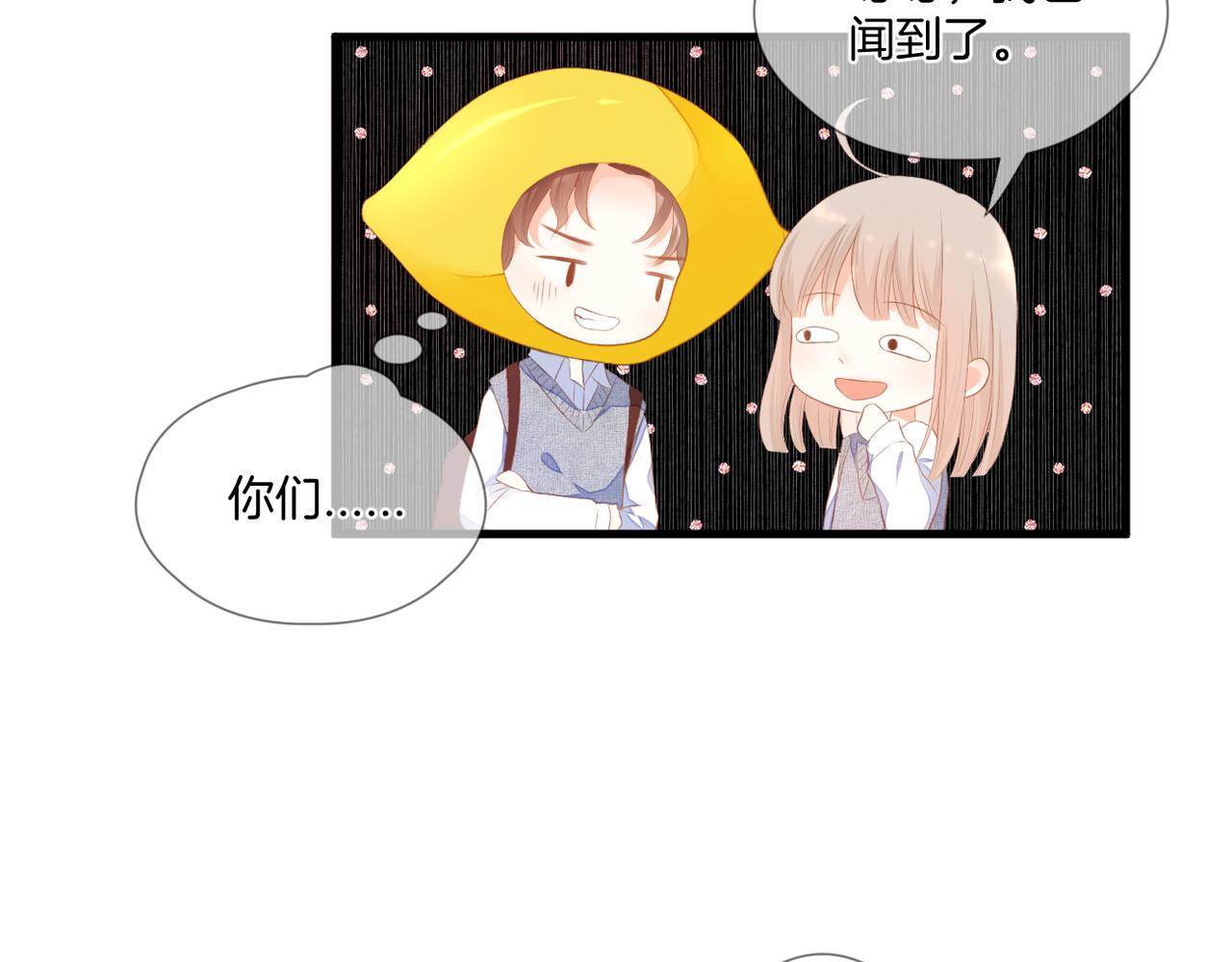 第66话 意外14
