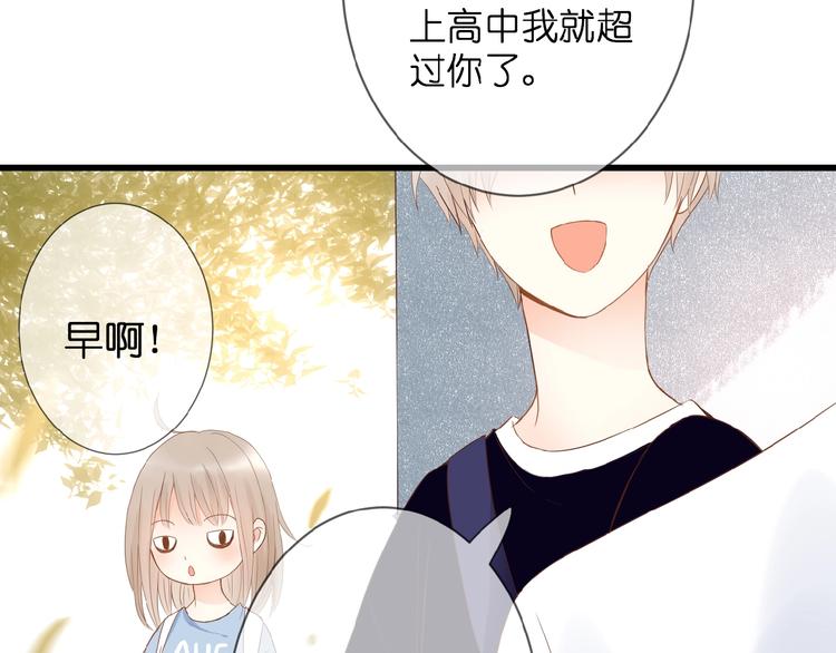 第5话 青梅竹马77