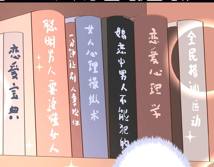 第6话 讨好79