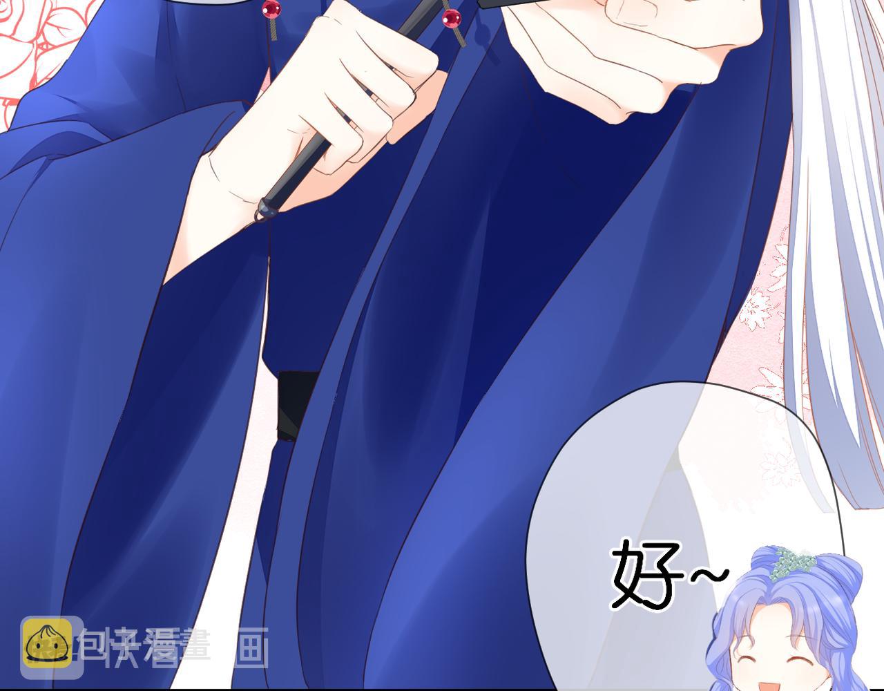 第44话 礼物34