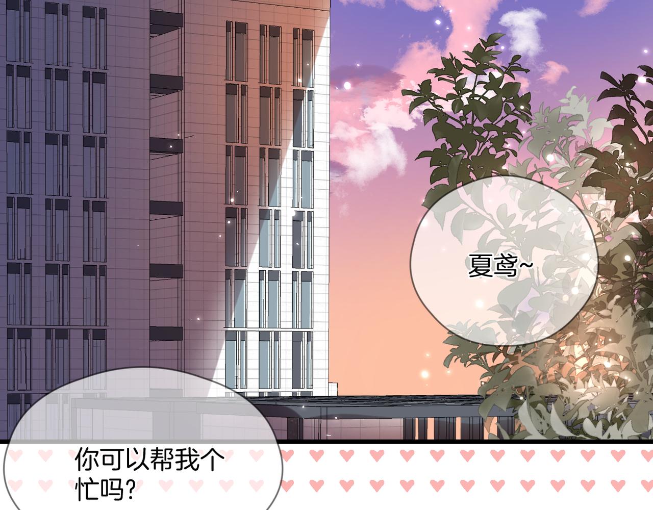 第64话 下定决心19