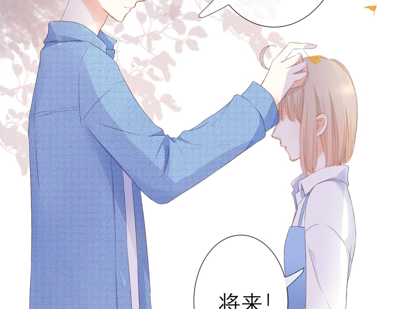 第35话 如果37