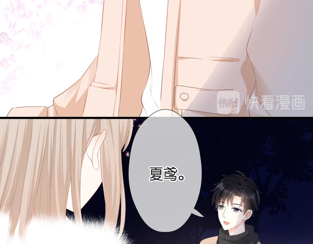 第51话 知道结局43