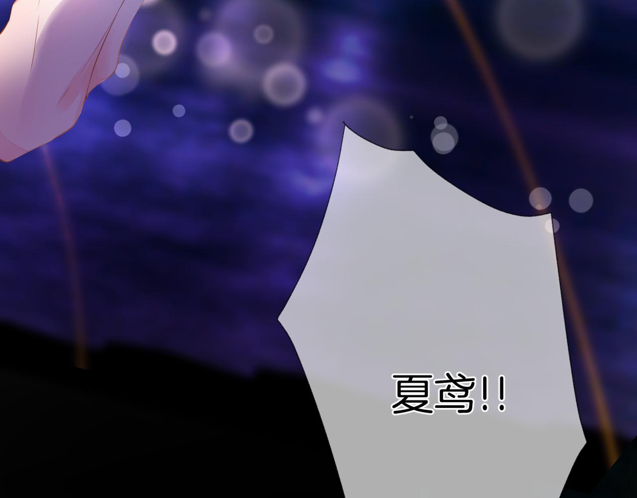 第68话 厄运6