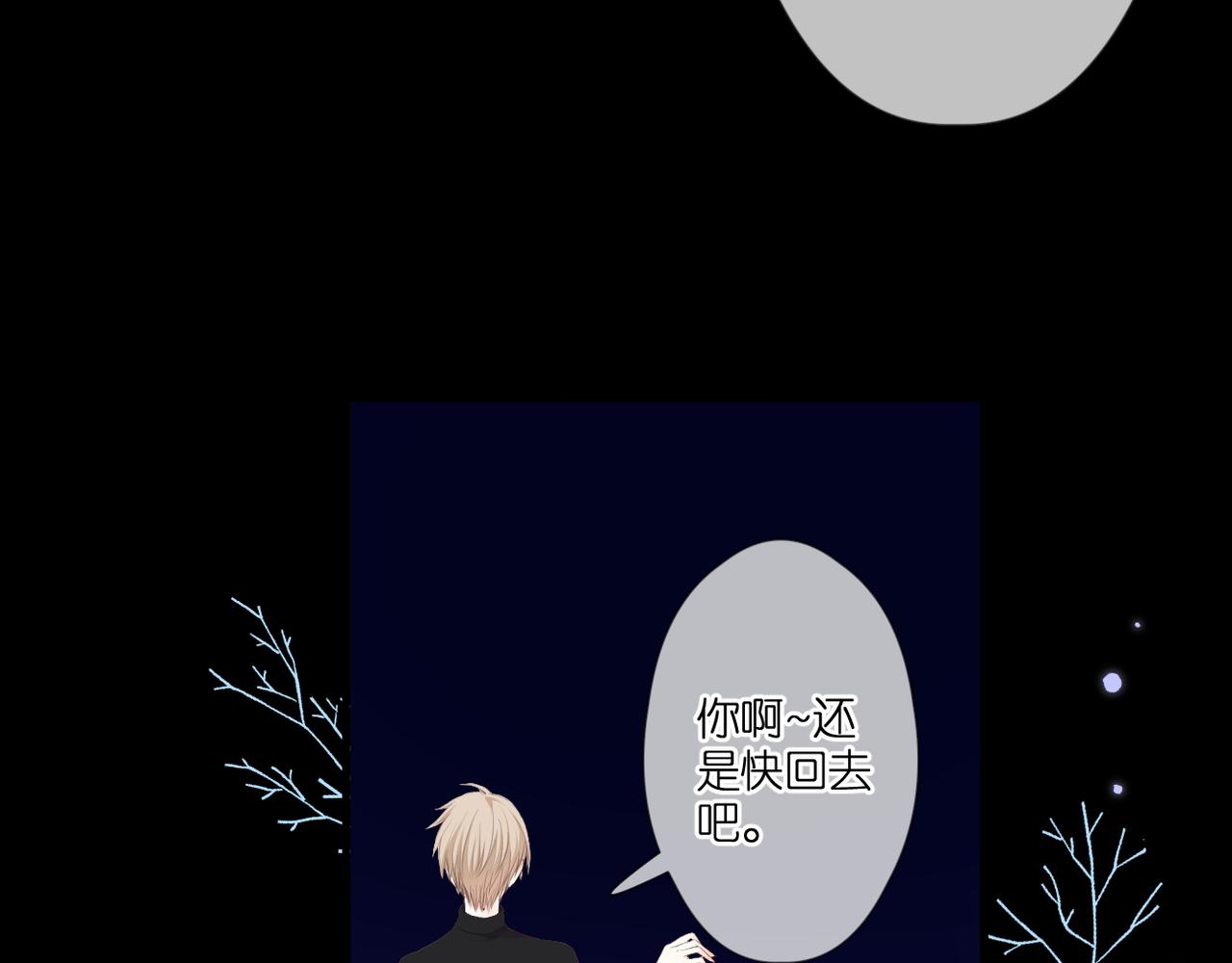 第46话 我们之间84