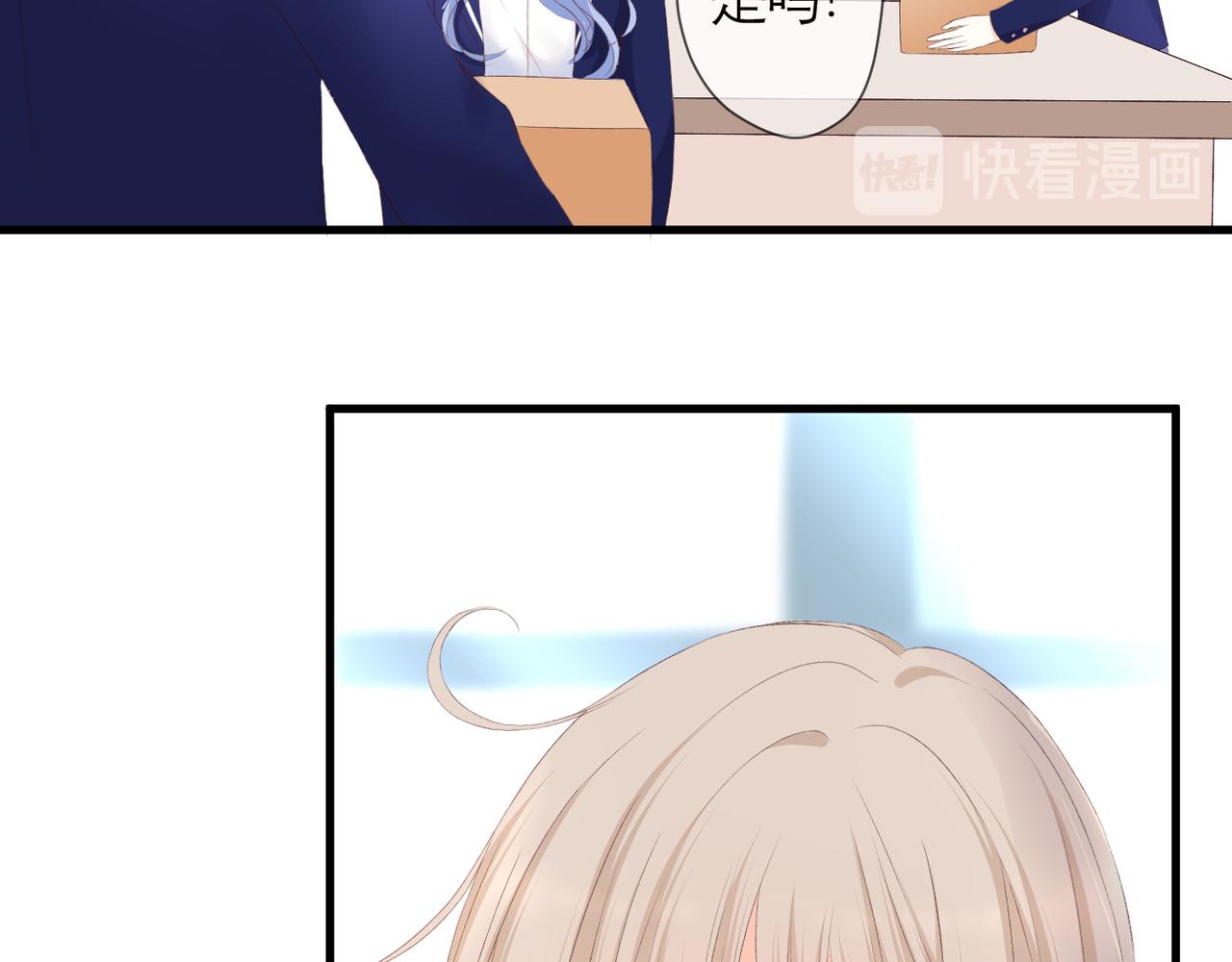 第41话 袒护40
