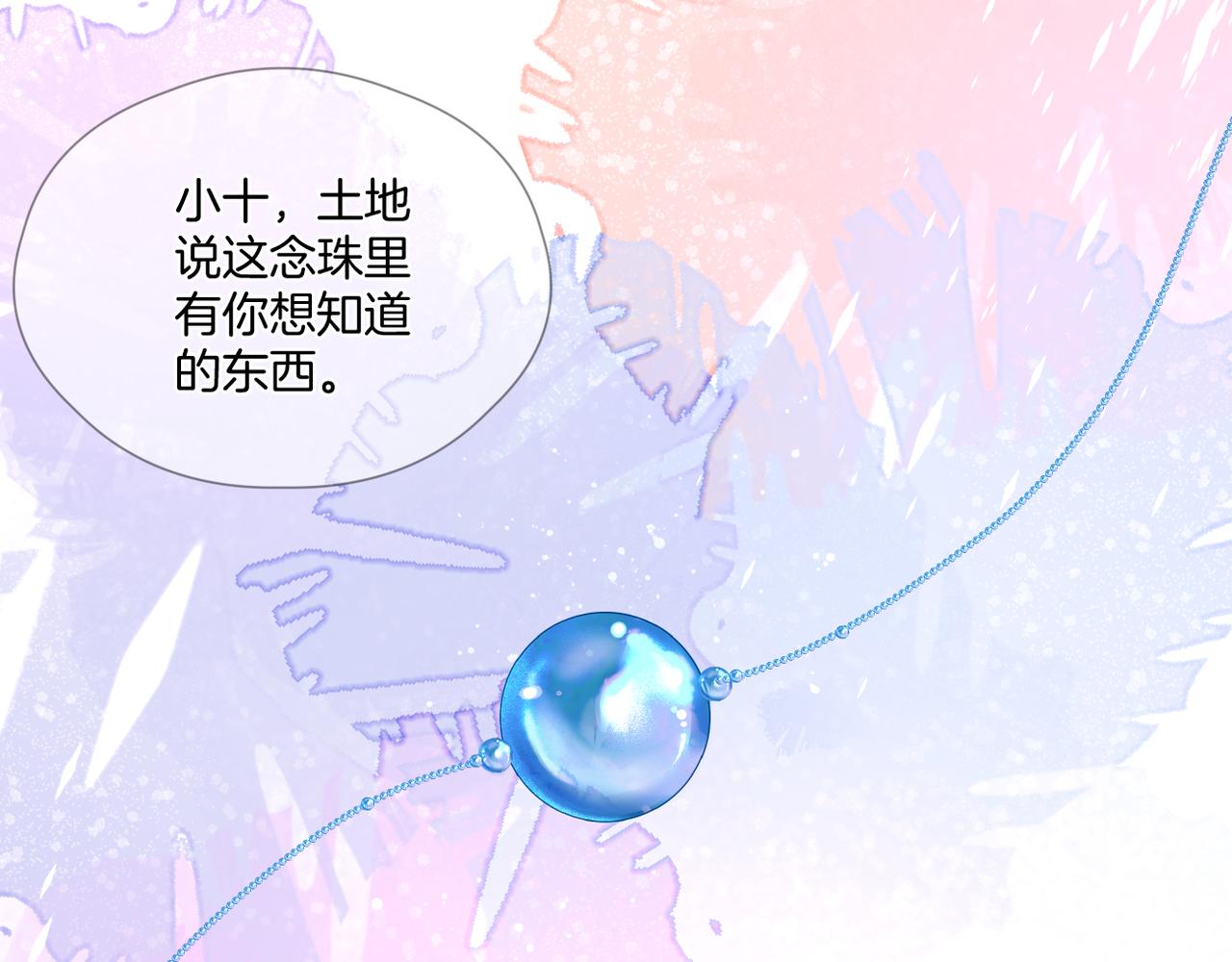 第60话 轮回(上)9