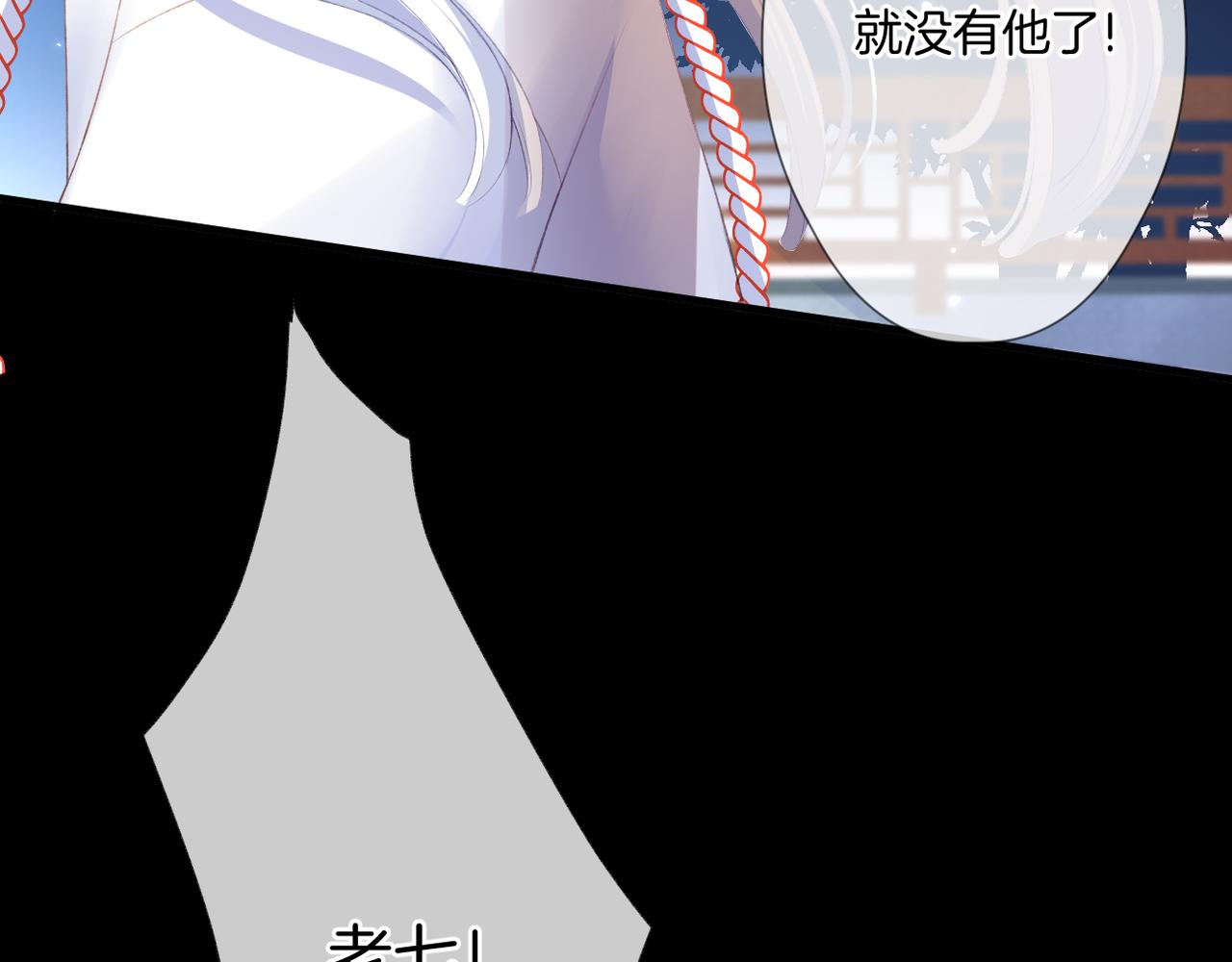 第55话 前兆13