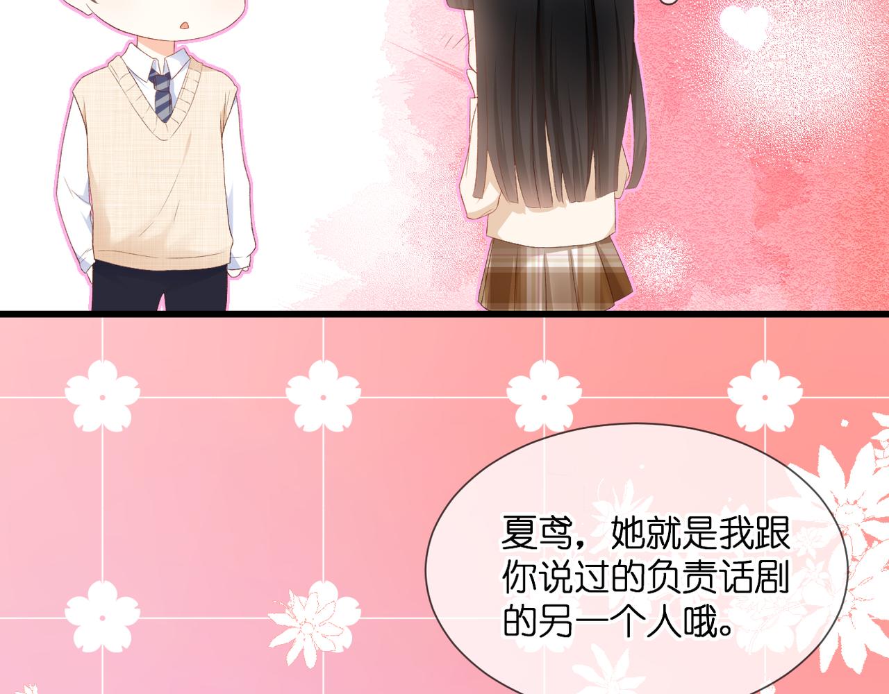 第33话 劲敌61