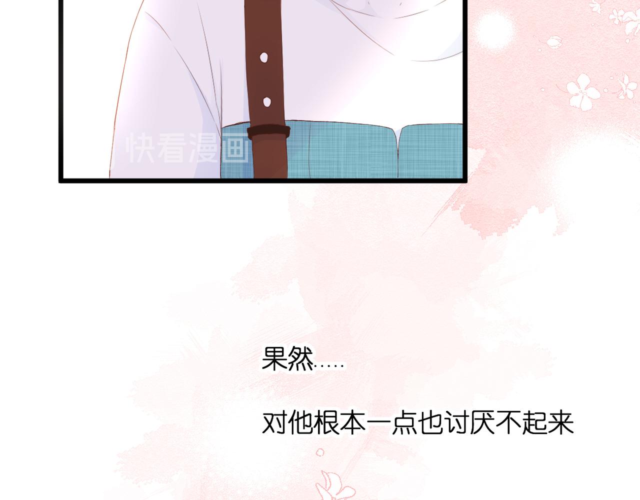 第32话 巧合49