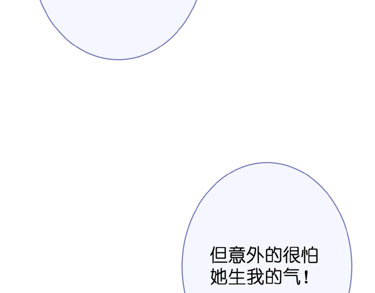 第5话 青梅竹马106