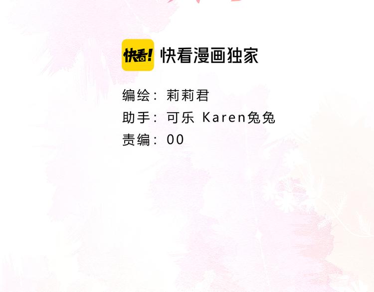 第31话 原谅2