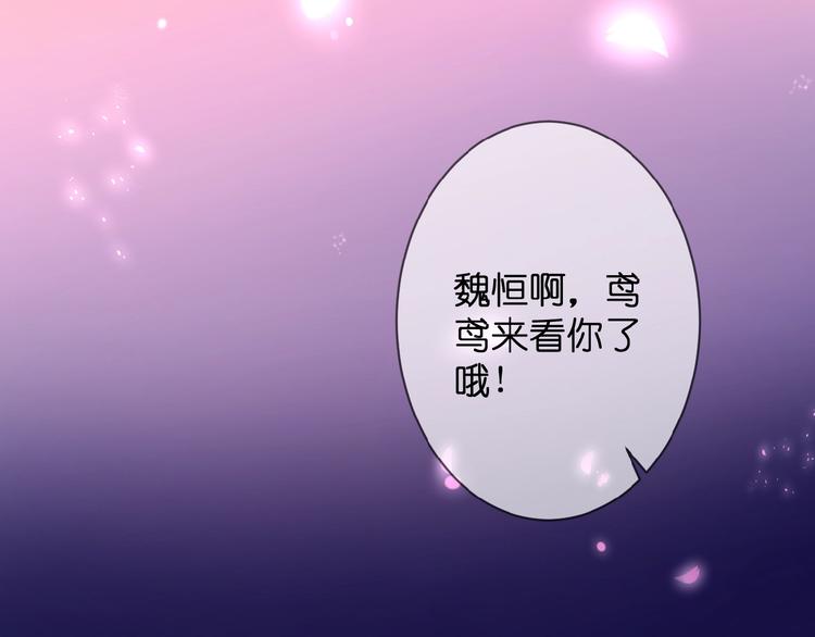 第5话 青梅竹马30
