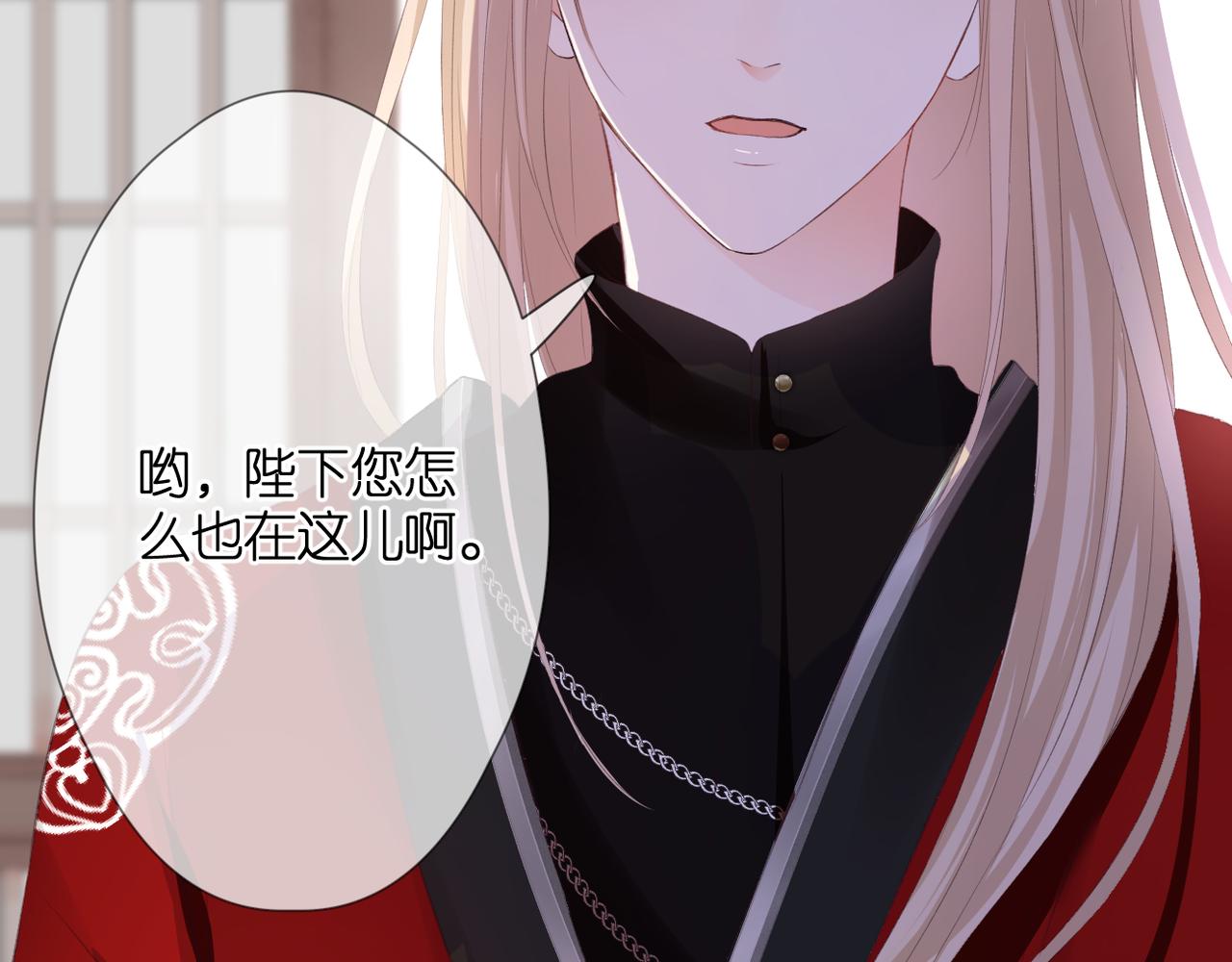 第48话 小七的阴谋46